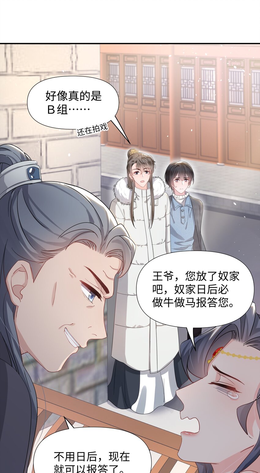 璀璨韩漫全集-012 阴影无删减无遮挡章节图片 