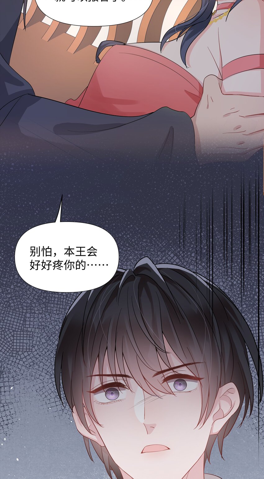 璀璨韩漫全集-012 阴影无删减无遮挡章节图片 