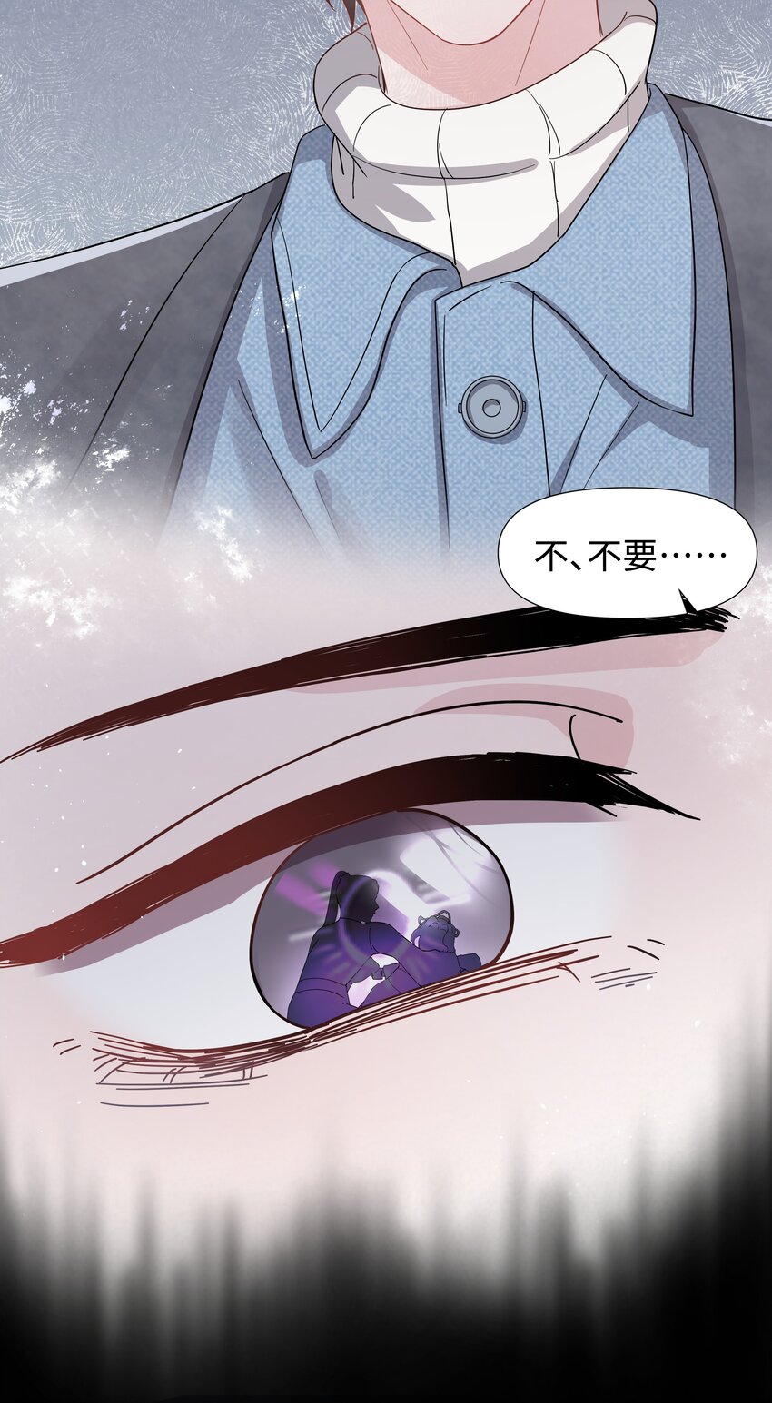璀璨韩漫全集-012 阴影无删减无遮挡章节图片 