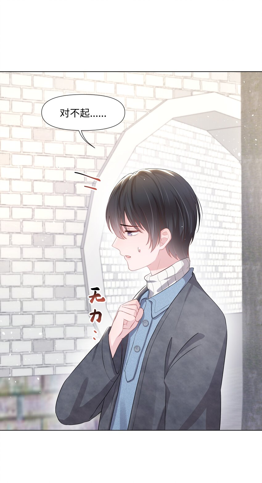 璀璨韩漫全集-012 阴影无删减无遮挡章节图片 