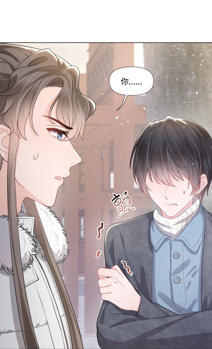 璀璨韩漫全集-012 阴影无删减无遮挡章节图片 