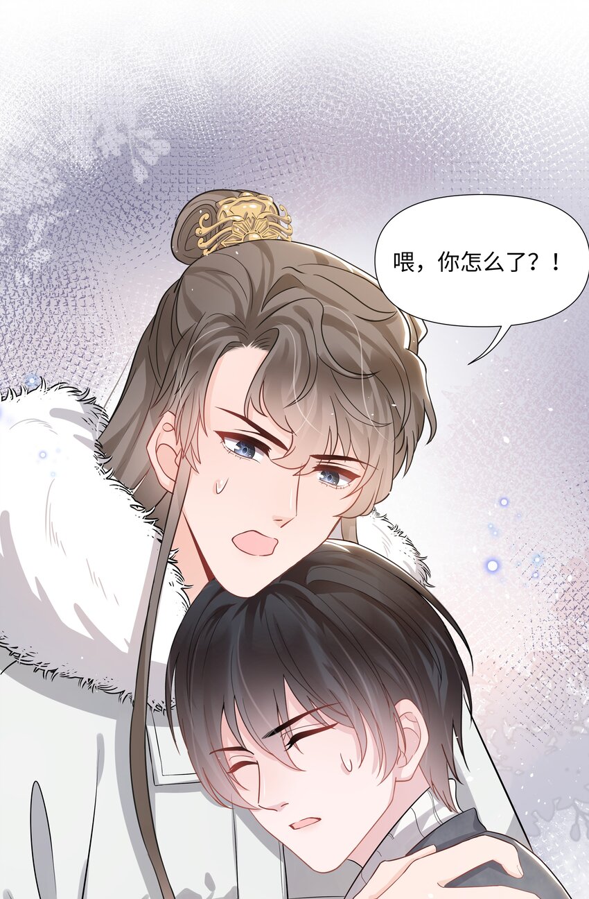 璀璨韩漫全集-012 阴影无删减无遮挡章节图片 