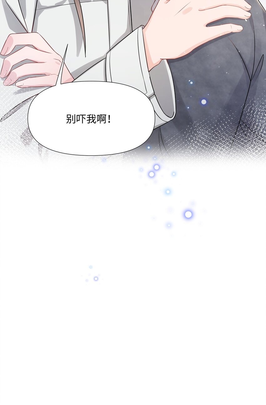璀璨韩漫全集-012 阴影无删减无遮挡章节图片 