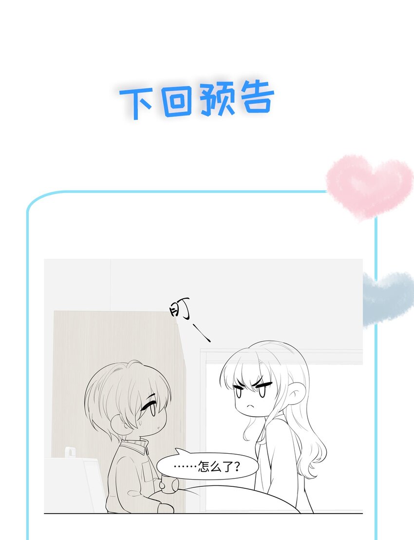 璀璨韩漫全集-012 阴影无删减无遮挡章节图片 