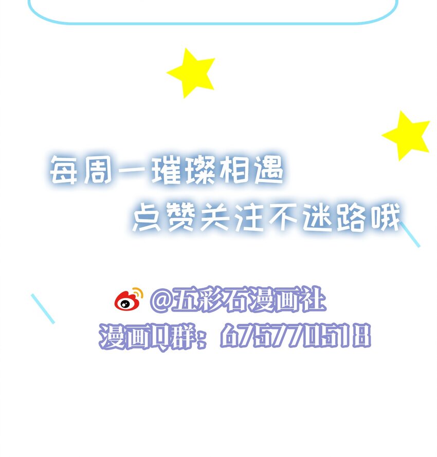 璀璨韩漫全集-012 阴影无删减无遮挡章节图片 