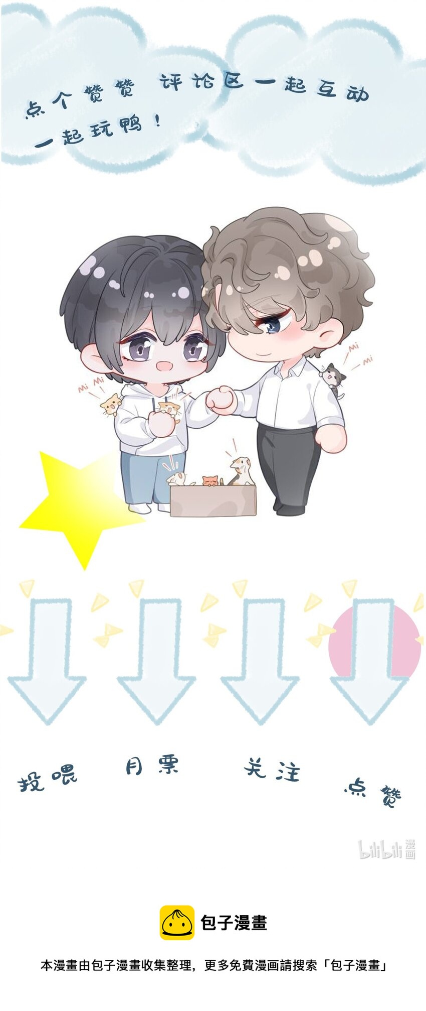璀璨韩漫全集-012 阴影无删减无遮挡章节图片 