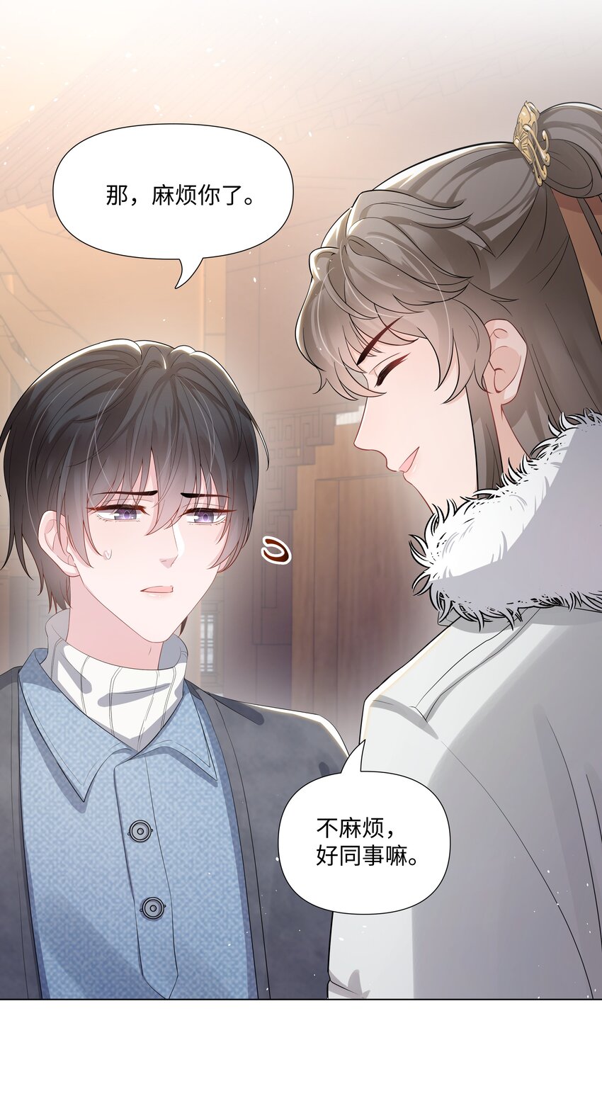 璀璨韩漫全集-012 阴影无删减无遮挡章节图片 
