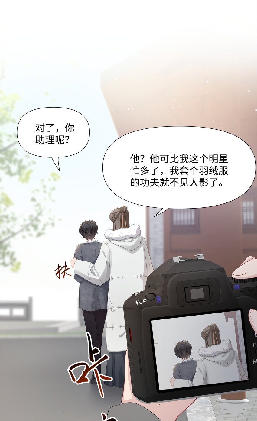璀璨韩漫全集-012 阴影无删减无遮挡章节图片 
