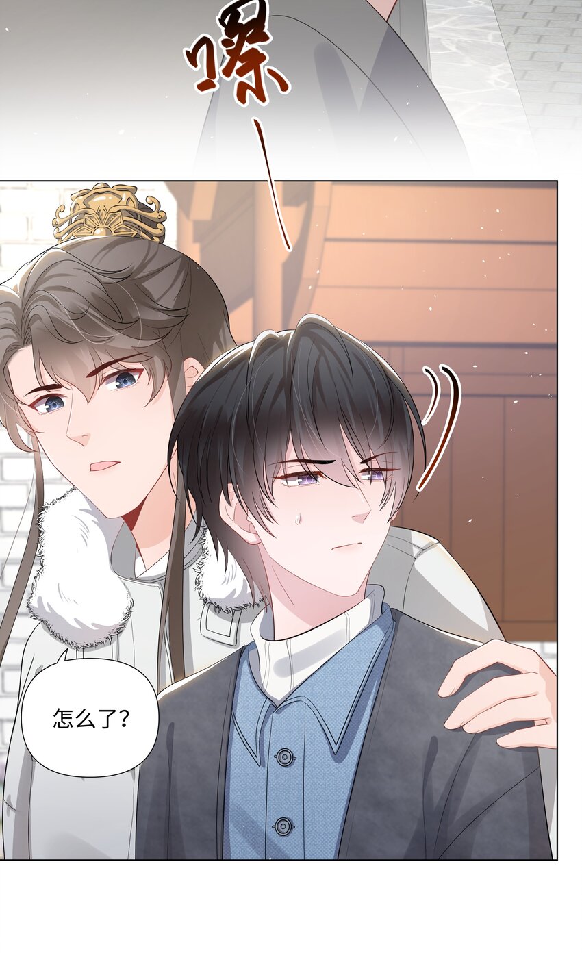 璀璨韩漫全集-012 阴影无删减无遮挡章节图片 