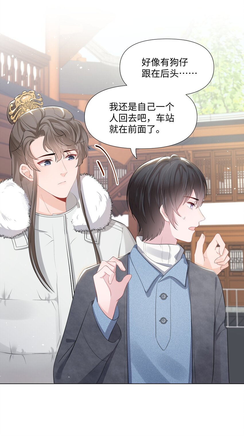 璀璨韩漫全集-012 阴影无删减无遮挡章节图片 