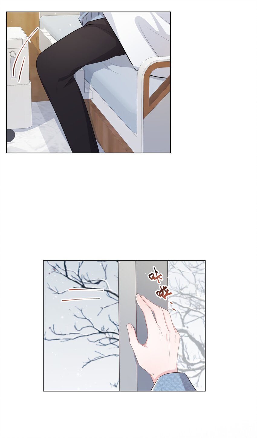 璀璨韩漫全集-013 落水无删减无遮挡章节图片 