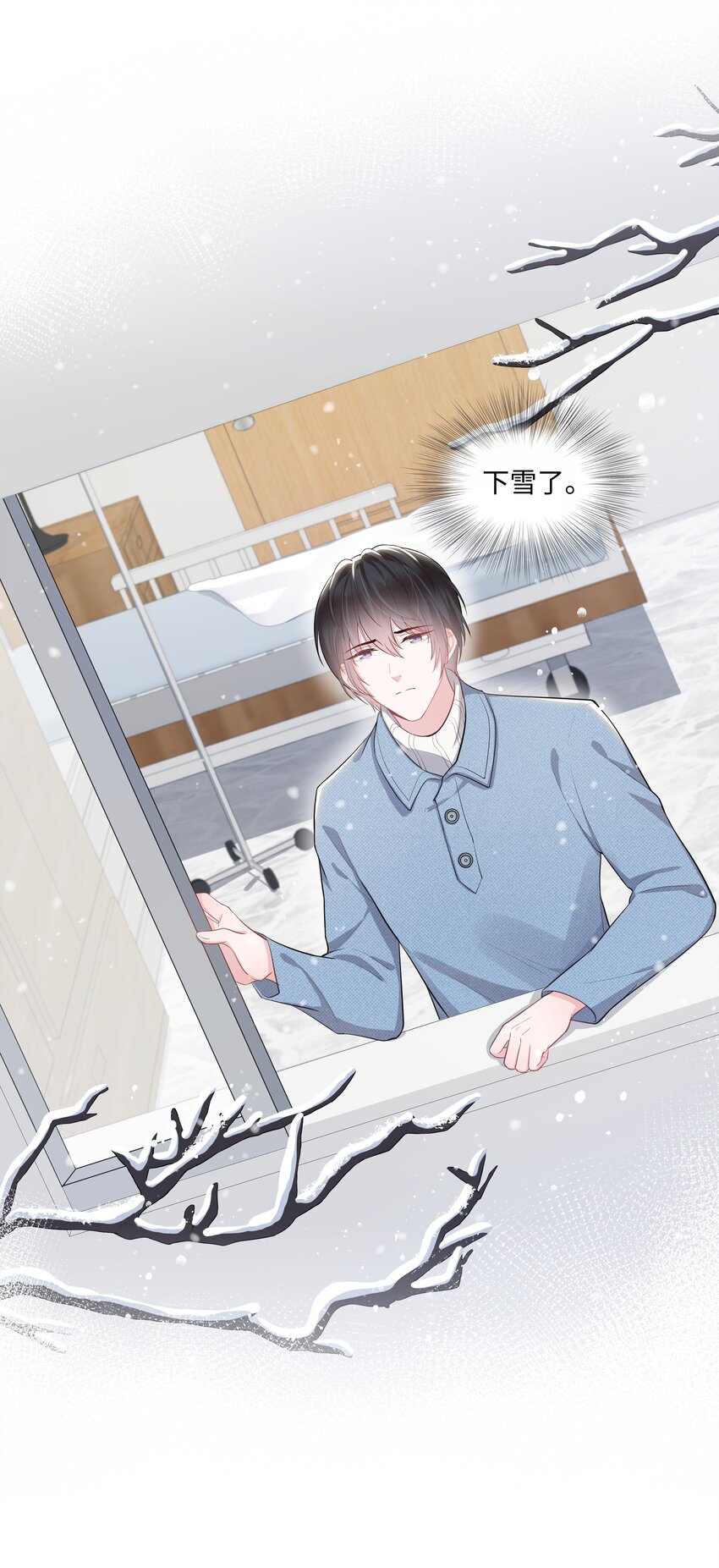 璀璨韩漫全集-013 落水无删减无遮挡章节图片 