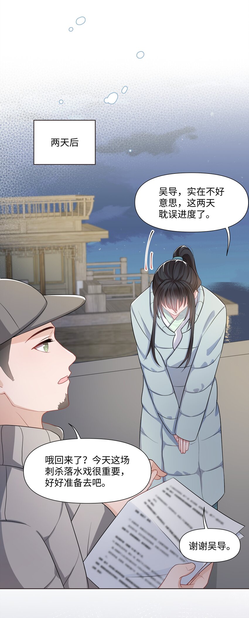 璀璨韩漫全集-013 落水无删减无遮挡章节图片 