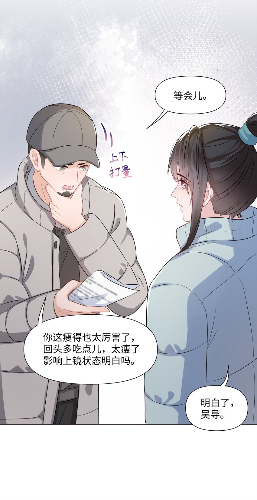 璀璨韩漫全集-013 落水无删减无遮挡章节图片 