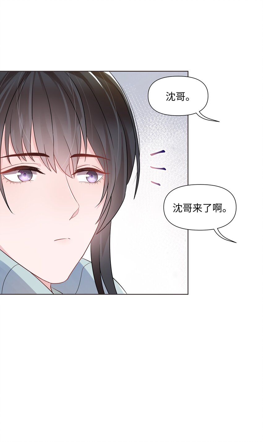 璀璨韩漫全集-013 落水无删减无遮挡章节图片 