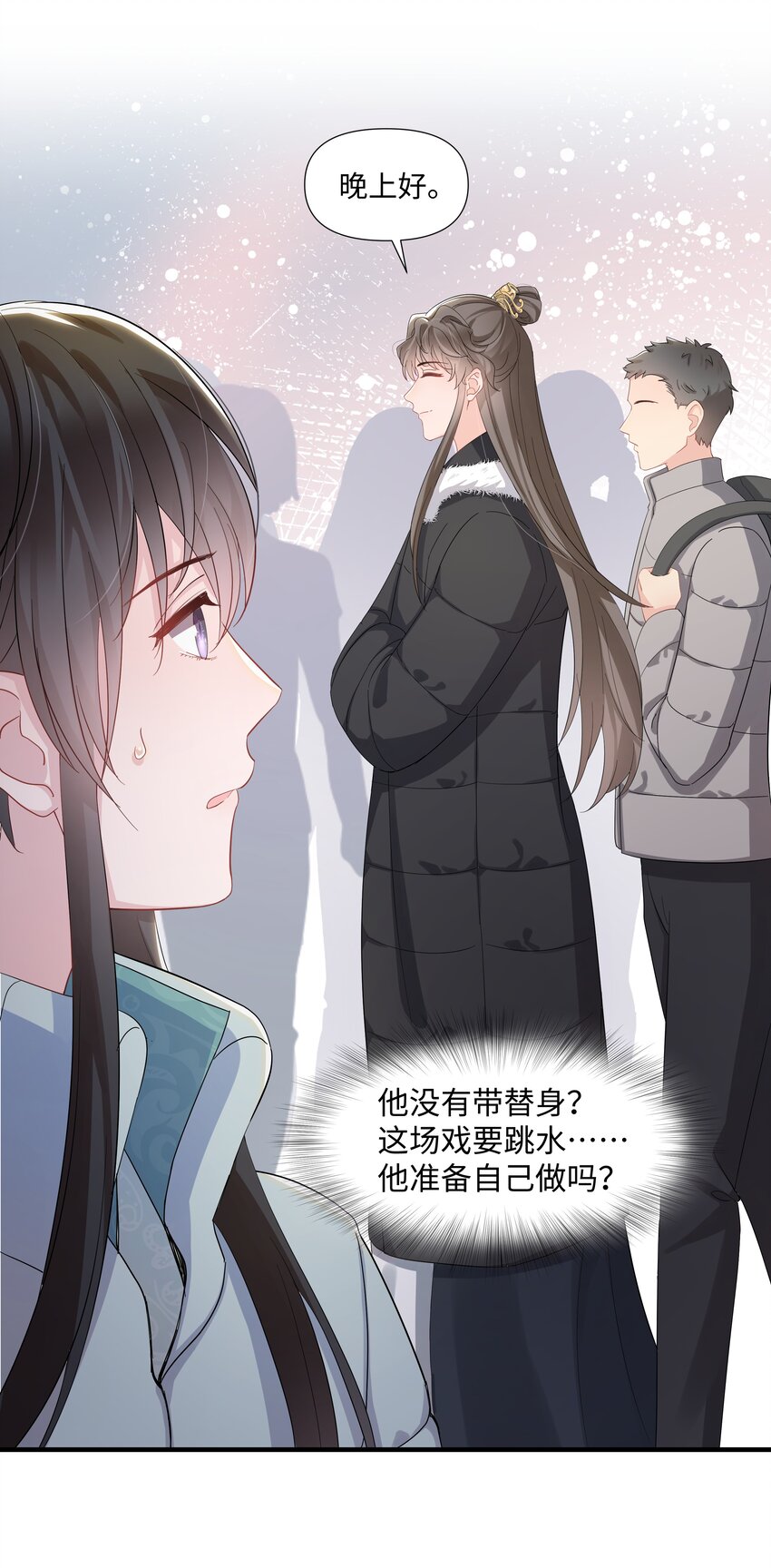 璀璨韩漫全集-013 落水无删减无遮挡章节图片 