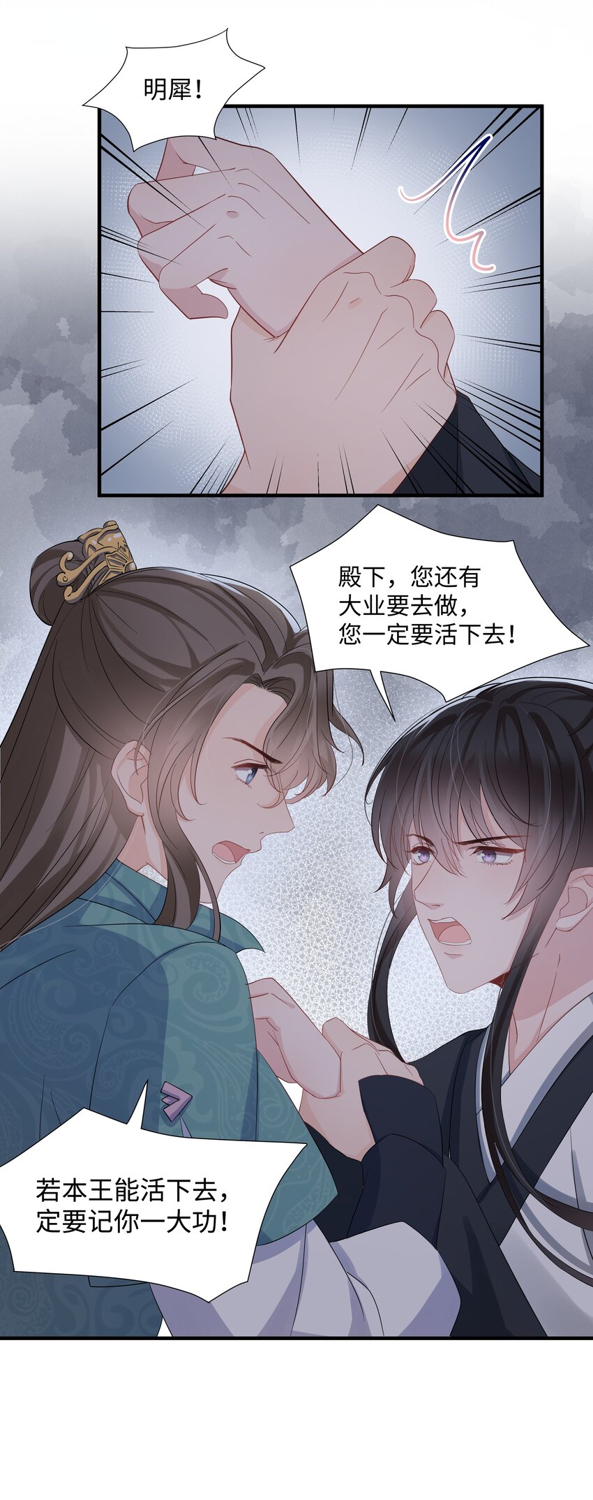 璀璨韩漫全集-013 落水无删减无遮挡章节图片 