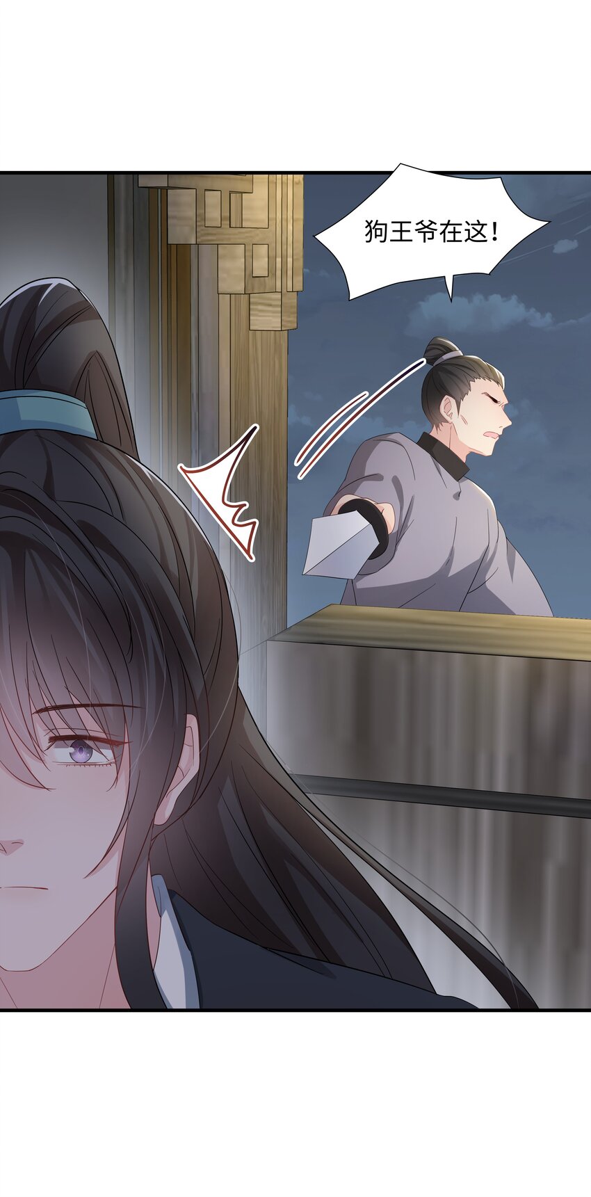 璀璨韩漫全集-013 落水无删减无遮挡章节图片 