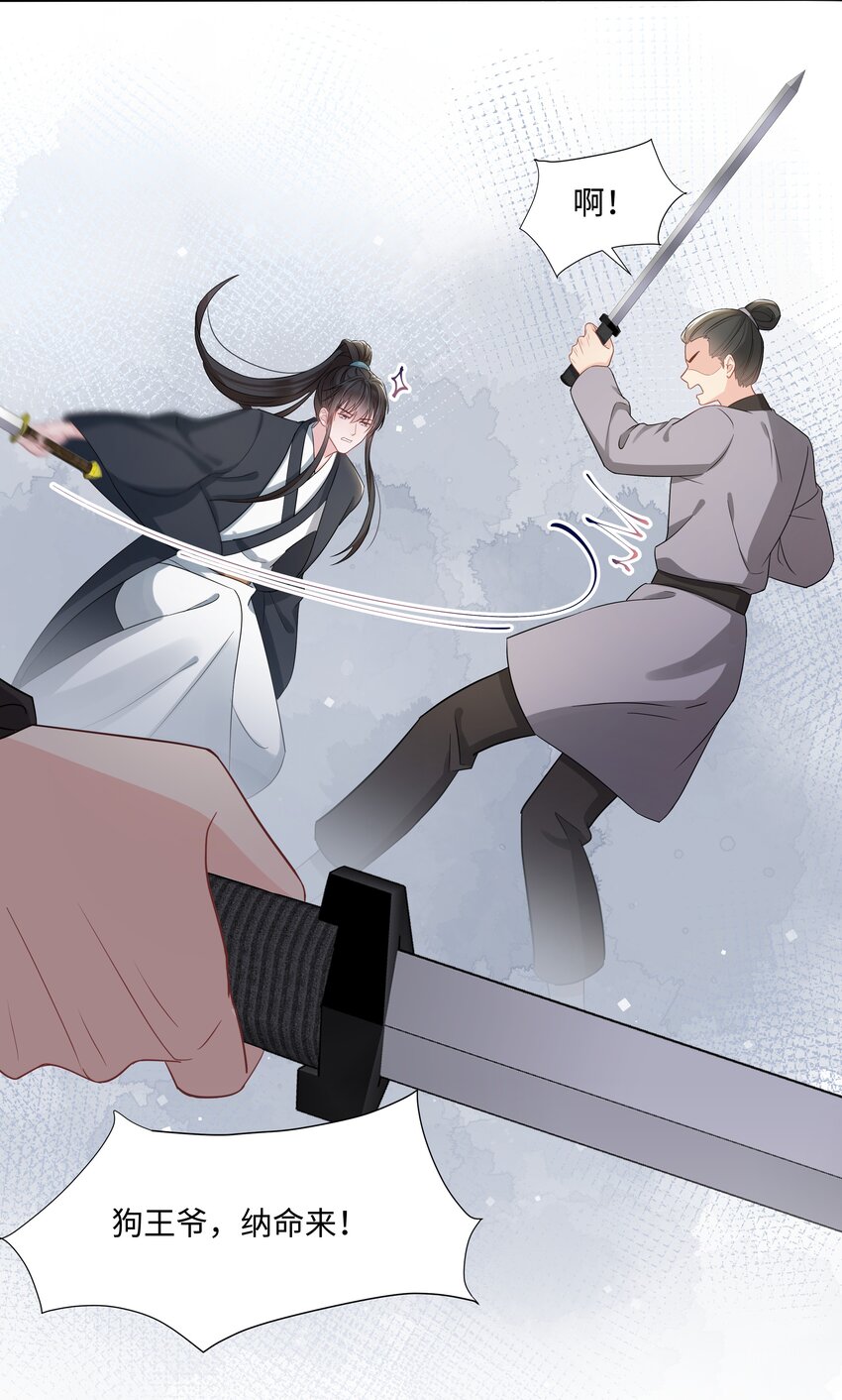 璀璨韩漫全集-013 落水无删减无遮挡章节图片 