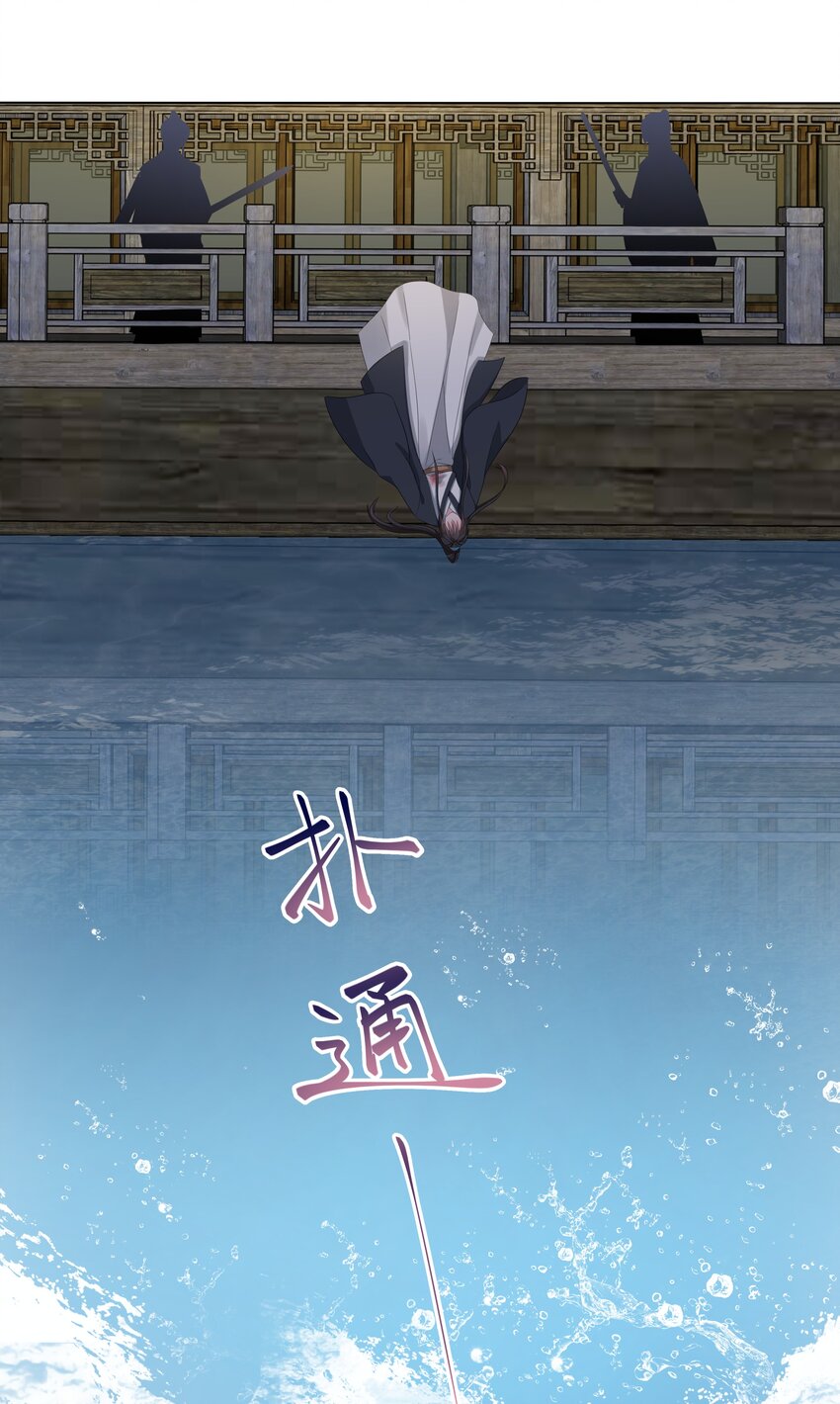 璀璨韩漫全集-013 落水无删减无遮挡章节图片 