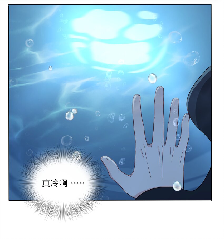 璀璨韩漫全集-013 落水无删减无遮挡章节图片 