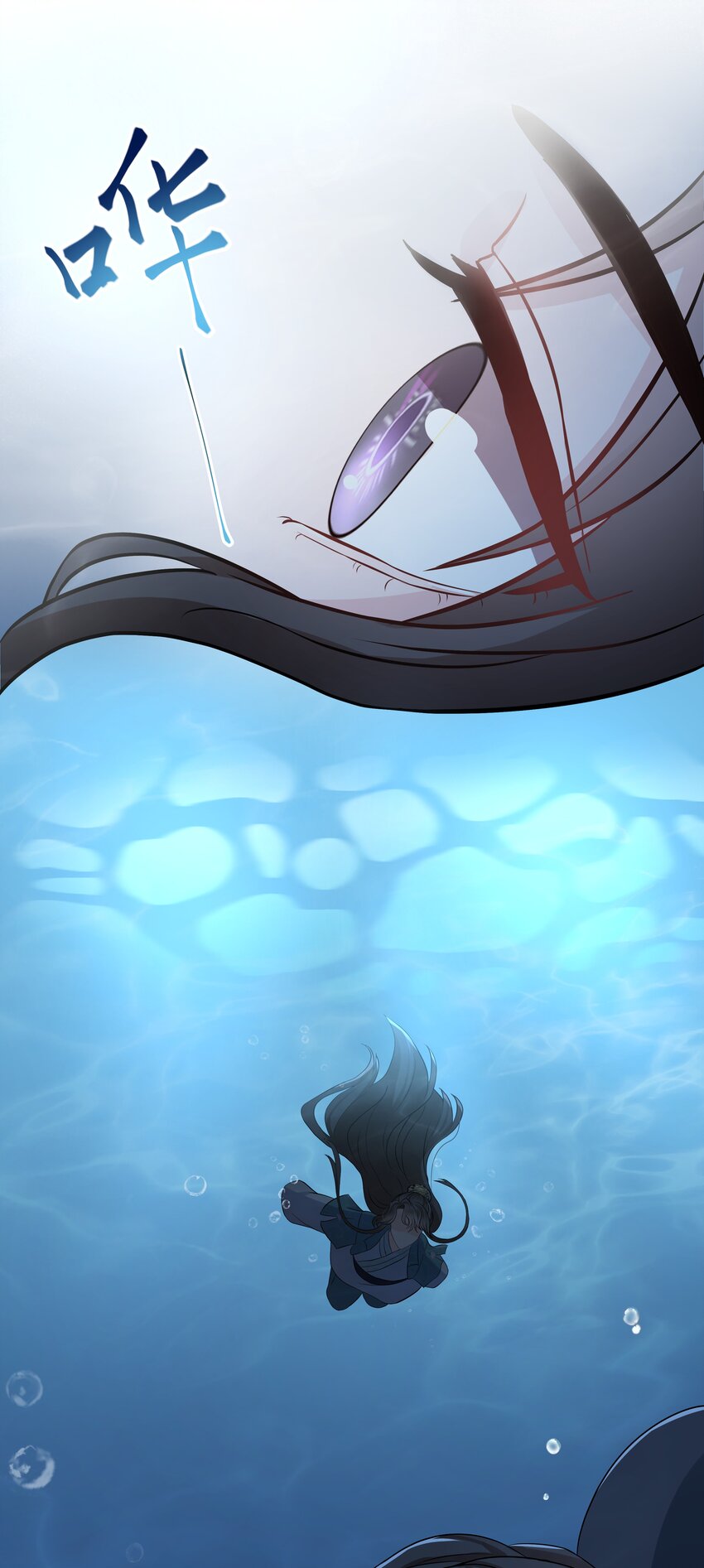 璀璨韩漫全集-013 落水无删减无遮挡章节图片 