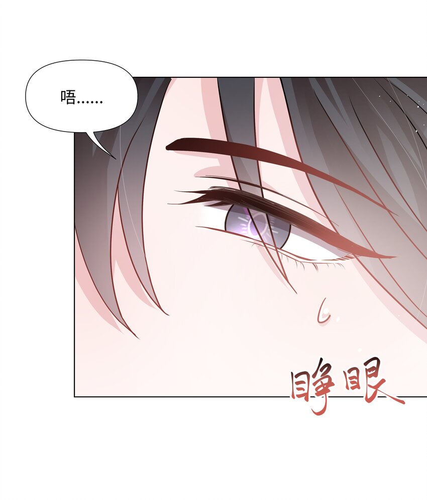 璀璨韩漫全集-013 落水无删减无遮挡章节图片 