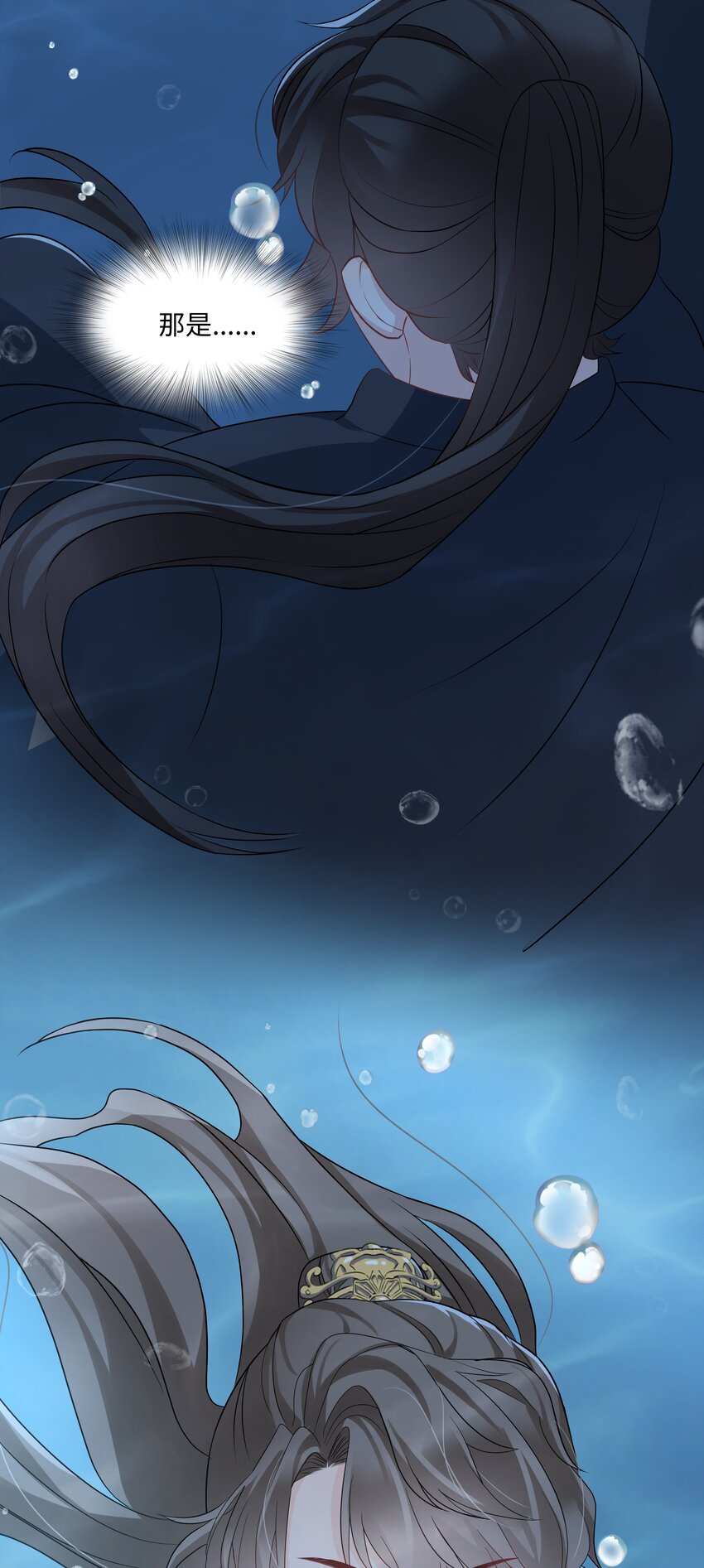 璀璨韩漫全集-013 落水无删减无遮挡章节图片 