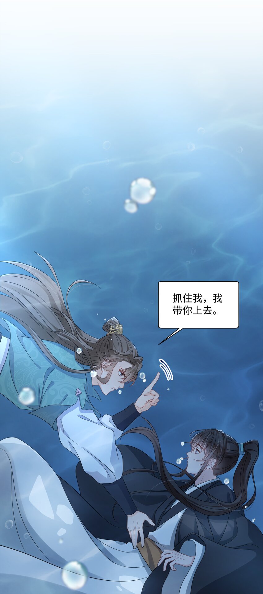 璀璨韩漫全集-013 落水无删减无遮挡章节图片 