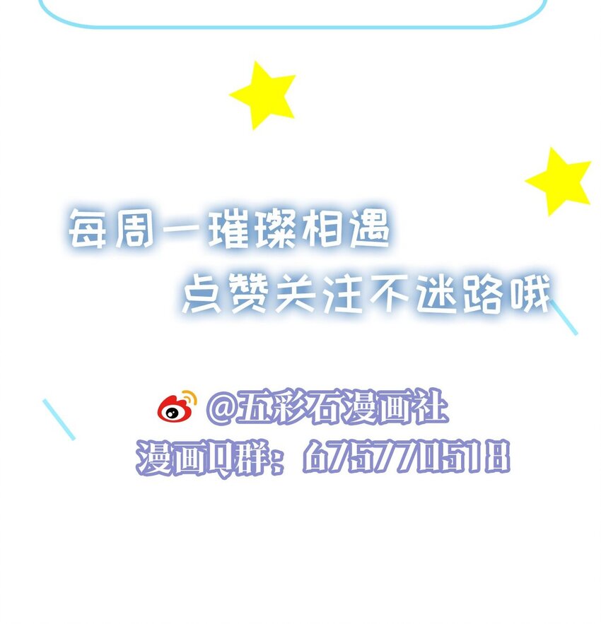 璀璨韩漫全集-013 落水无删减无遮挡章节图片 