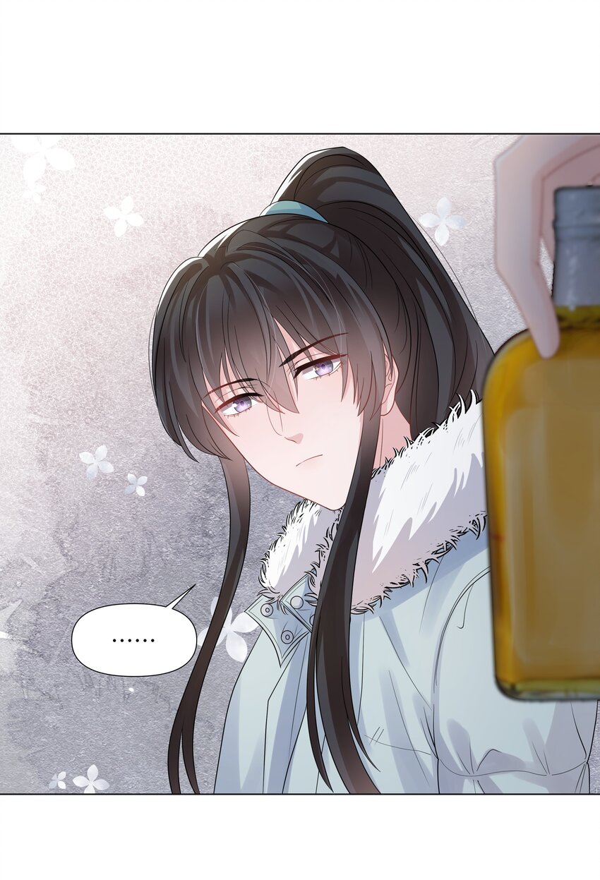 璀璨韩漫全集-014 关心无删减无遮挡章节图片 