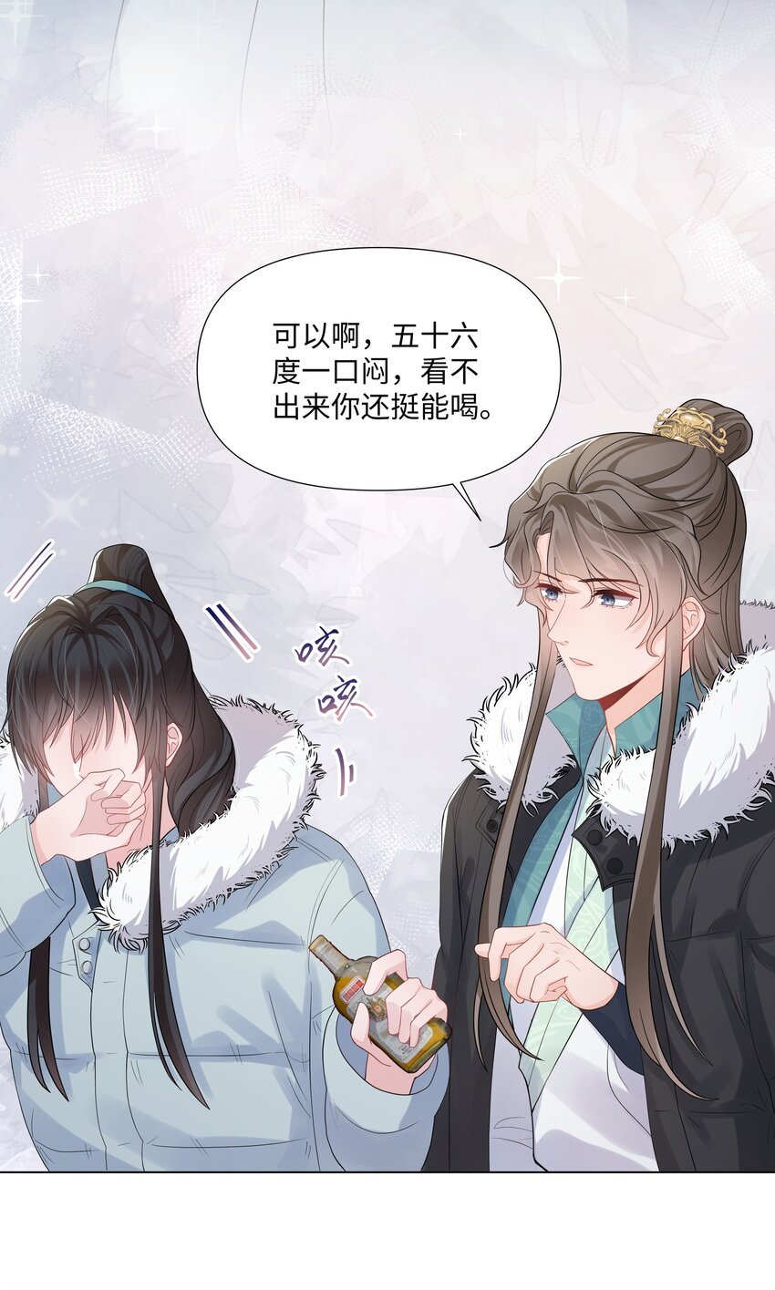 璀璨韩漫全集-014 关心无删减无遮挡章节图片 