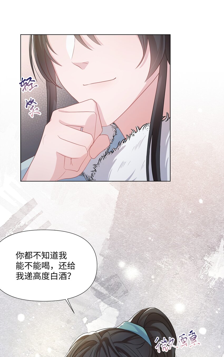 璀璨韩漫全集-014 关心无删减无遮挡章节图片 