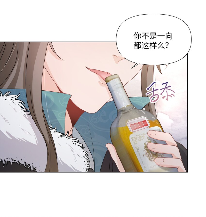 璀璨韩漫全集-014 关心无删减无遮挡章节图片 