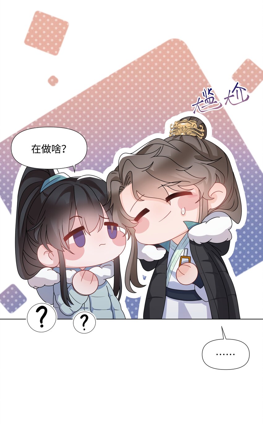 璀璨韩漫全集-014 关心无删减无遮挡章节图片 