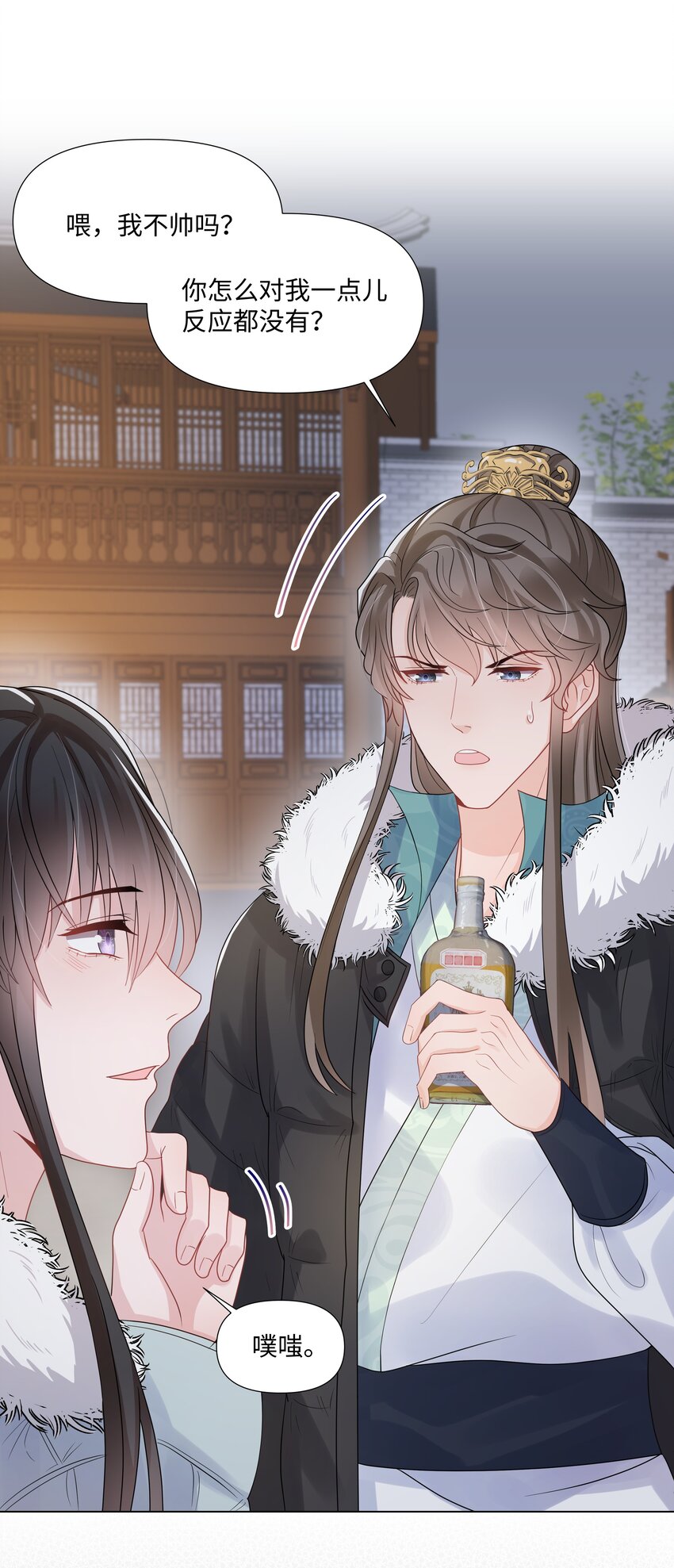 璀璨韩漫全集-014 关心无删减无遮挡章节图片 