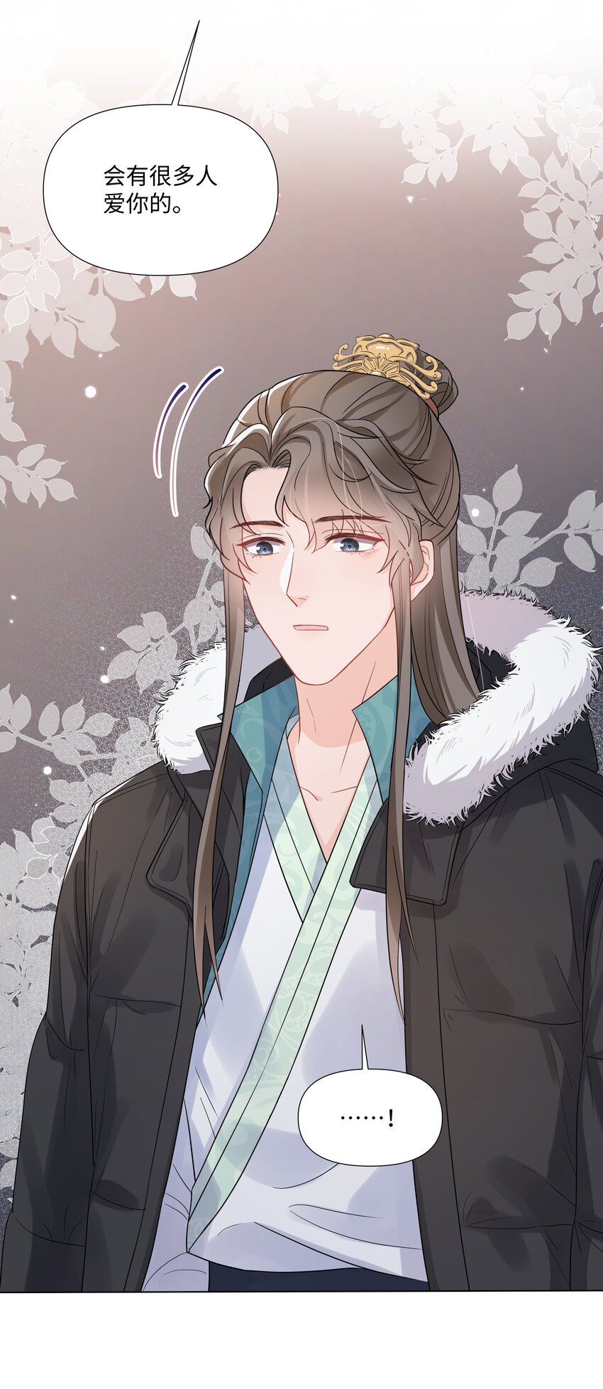 璀璨韩漫全集-014 关心无删减无遮挡章节图片 