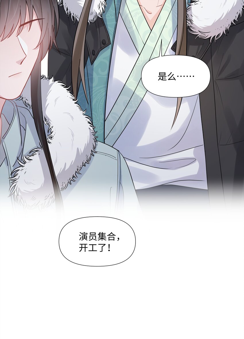 璀璨韩漫全集-014 关心无删减无遮挡章节图片 