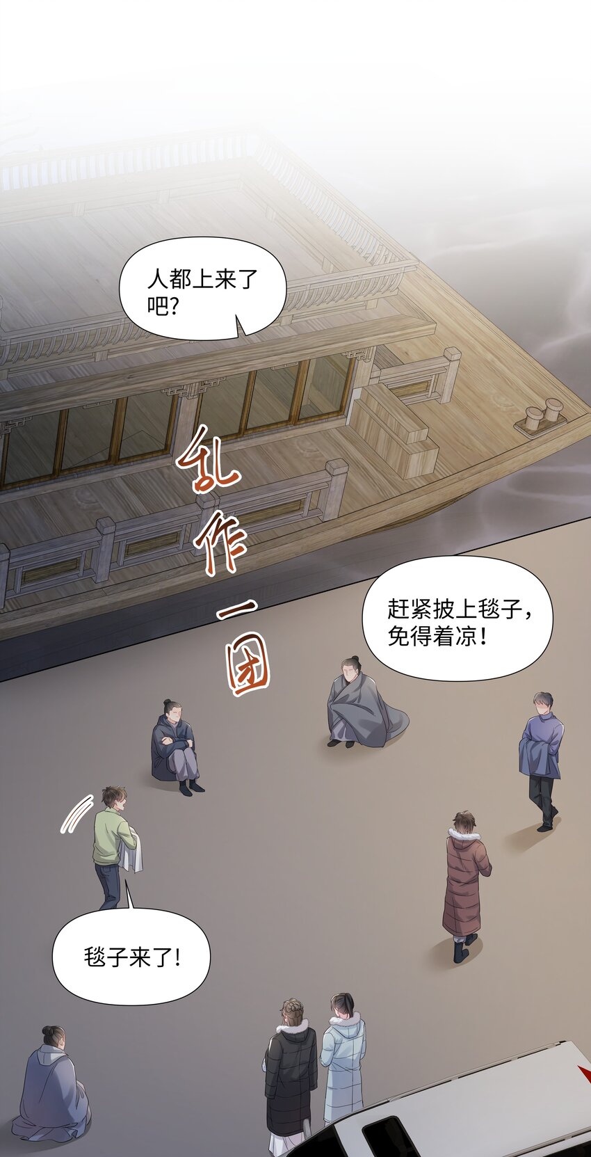 璀璨韩漫全集-014 关心无删减无遮挡章节图片 