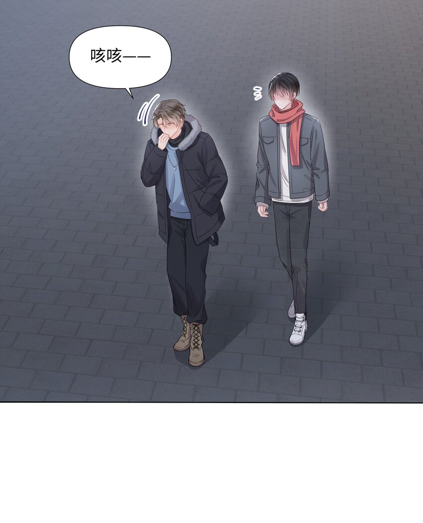 璀璨韩漫全集-014 关心无删减无遮挡章节图片 