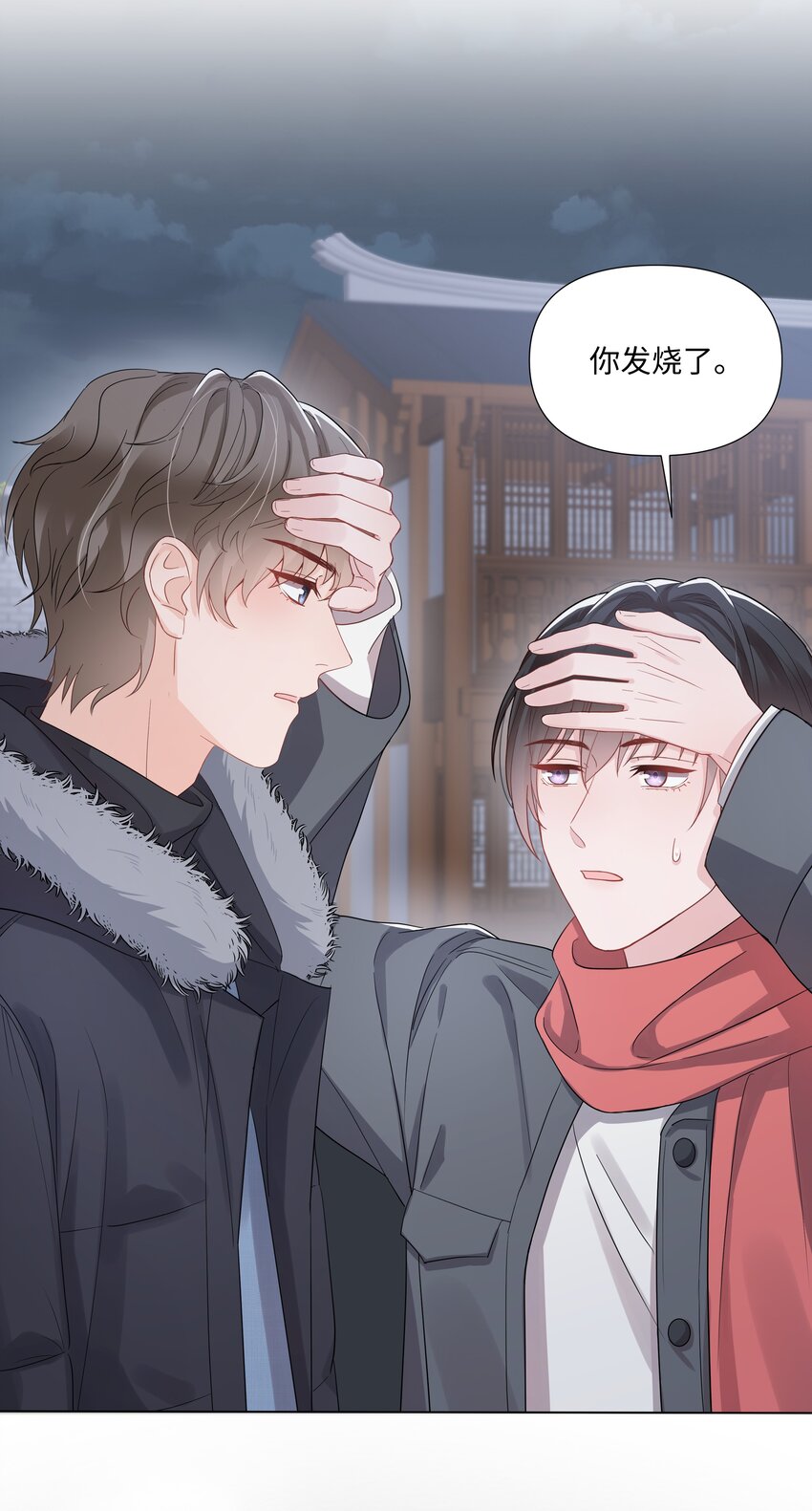 璀璨韩漫全集-014 关心无删减无遮挡章节图片 