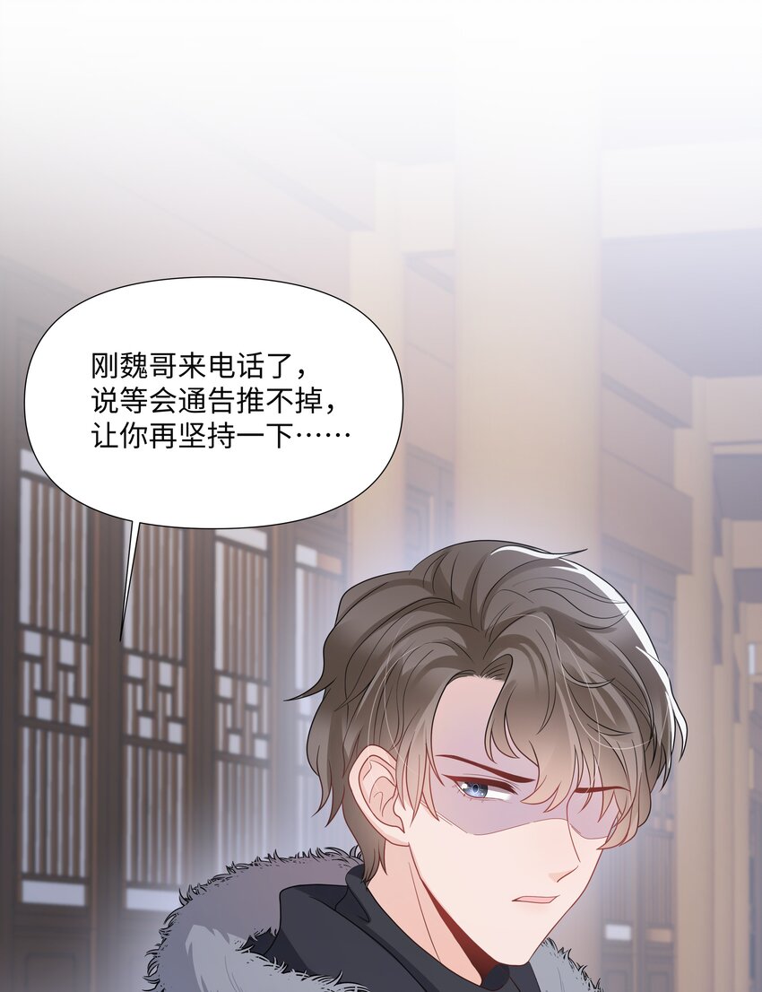 璀璨韩漫全集-014 关心无删减无遮挡章节图片 