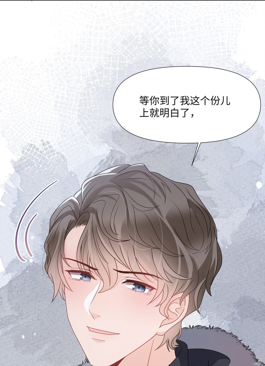 璀璨韩漫全集-014 关心无删减无遮挡章节图片 