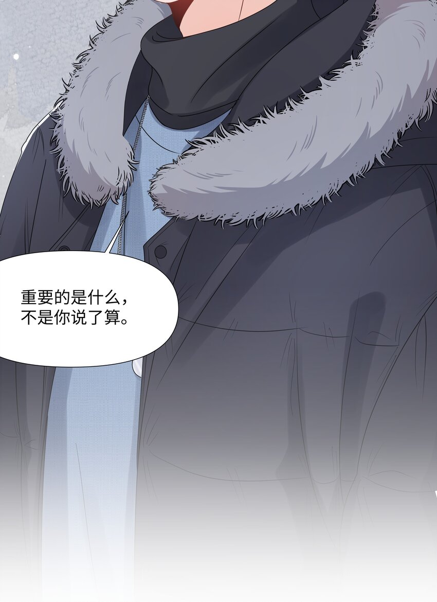 璀璨韩漫全集-014 关心无删减无遮挡章节图片 