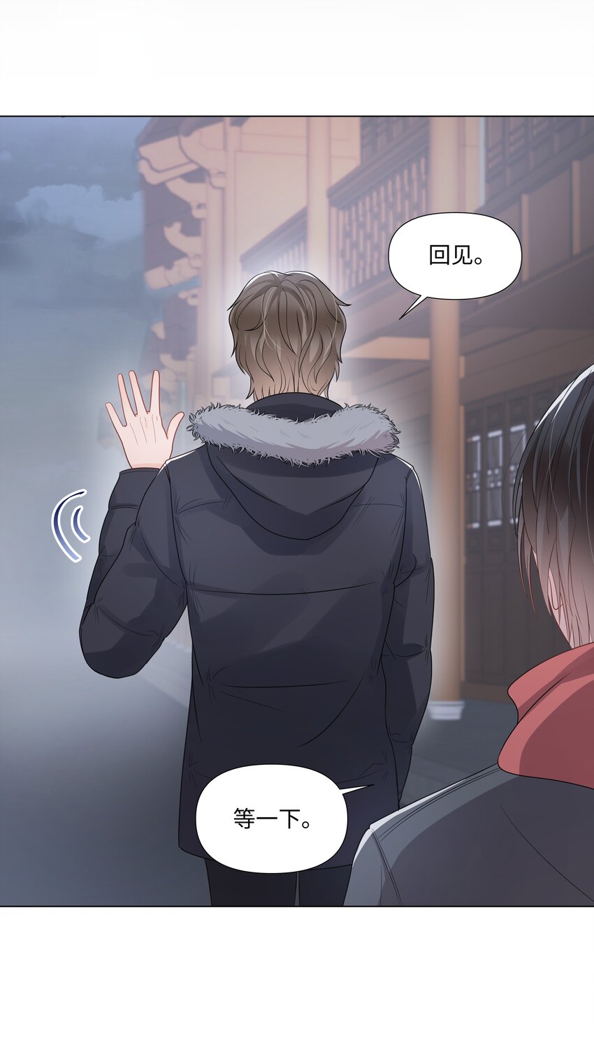 璀璨韩漫全集-014 关心无删减无遮挡章节图片 