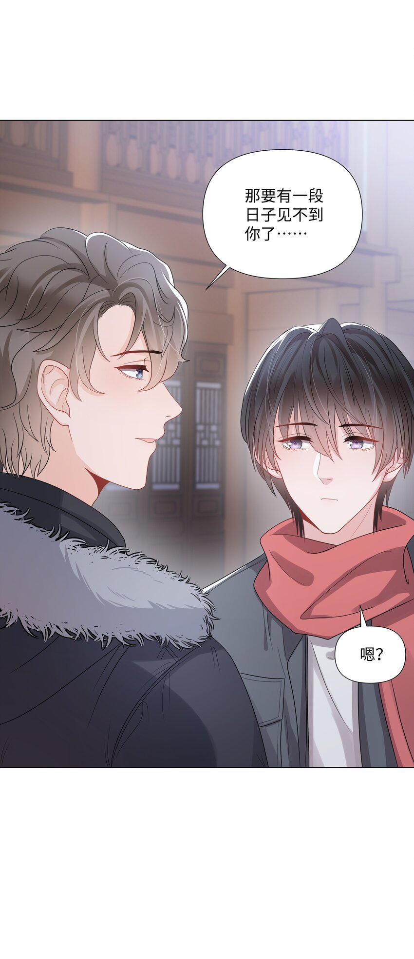 璀璨韩漫全集-014 关心无删减无遮挡章节图片 