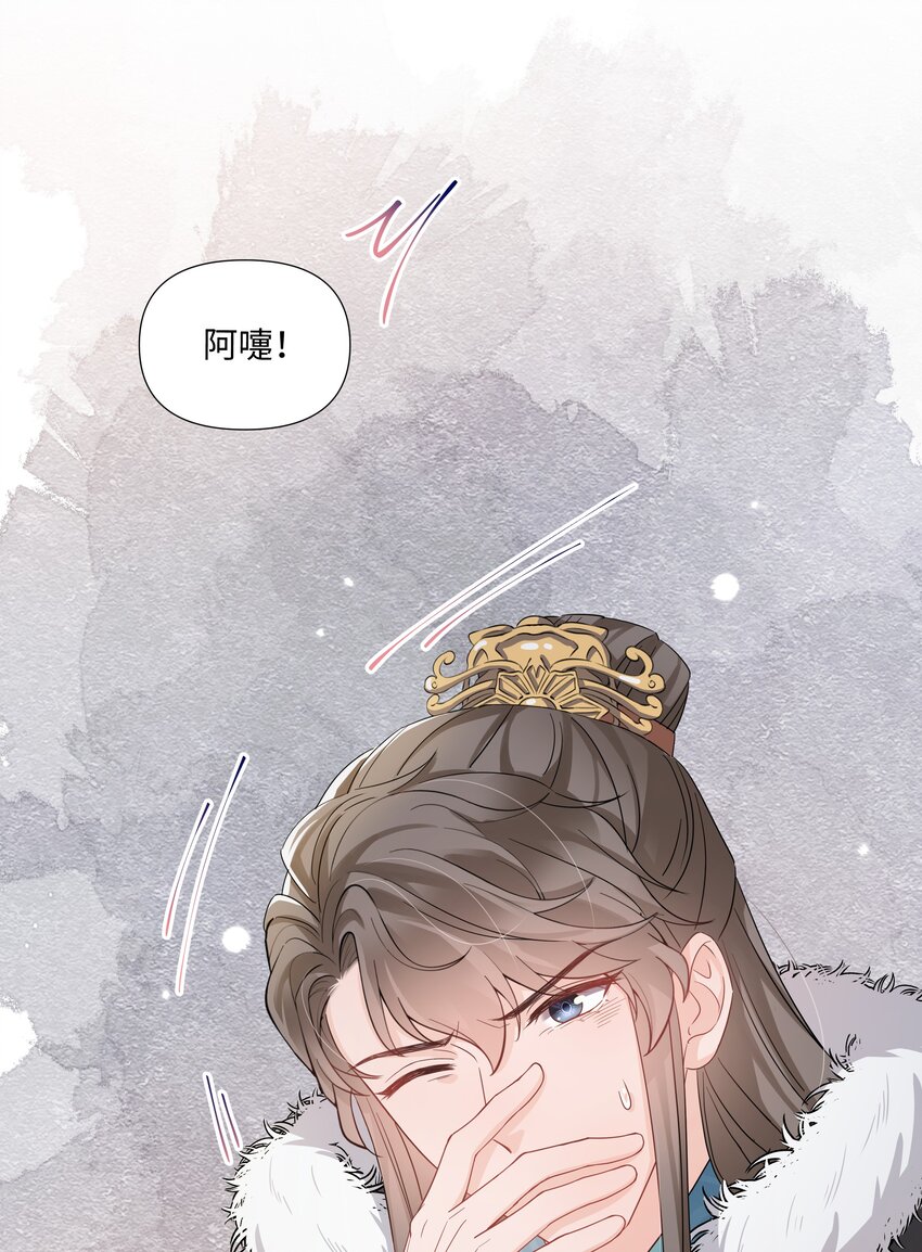 璀璨韩漫全集-014 关心无删减无遮挡章节图片 