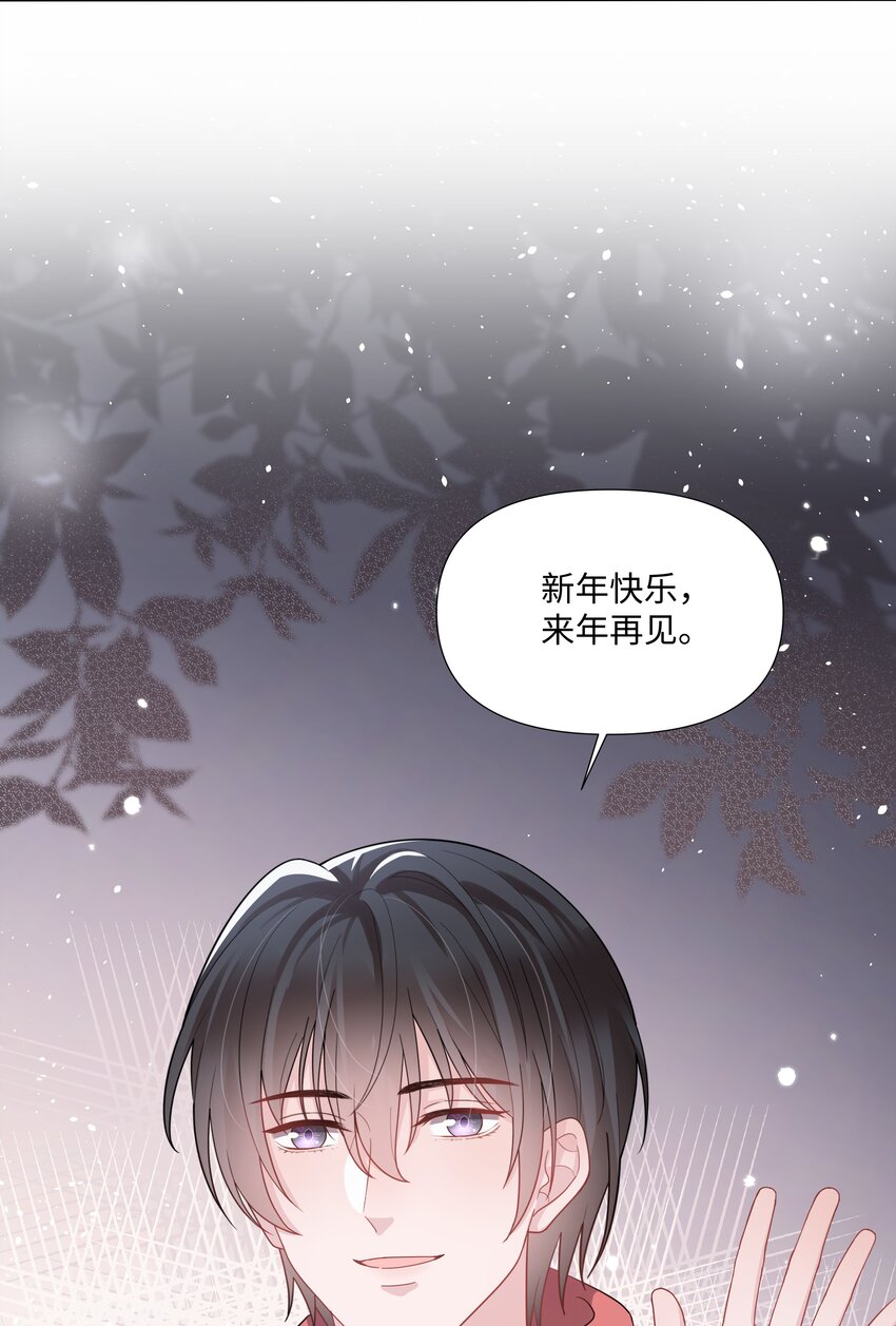 璀璨韩漫全集-014 关心无删减无遮挡章节图片 