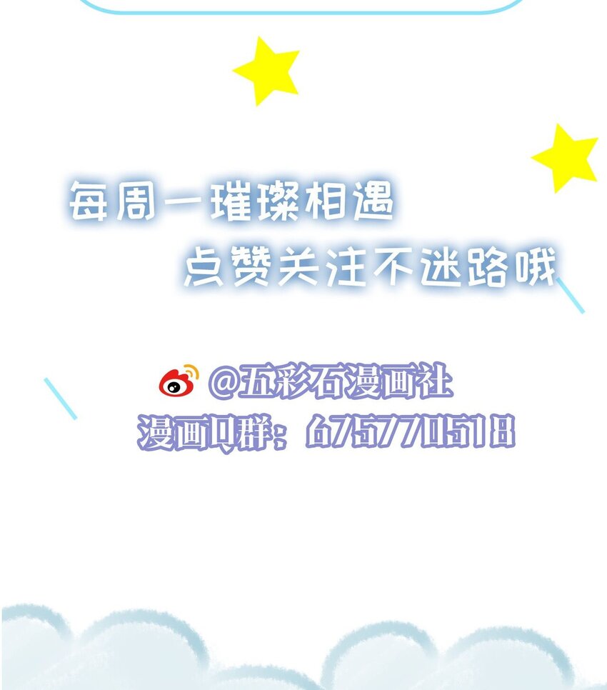 璀璨韩漫全集-014 关心无删减无遮挡章节图片 