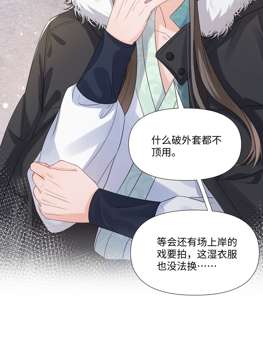 璀璨韩漫全集-014 关心无删减无遮挡章节图片 